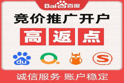 百度推广公司：金融行业广告投放的新思路